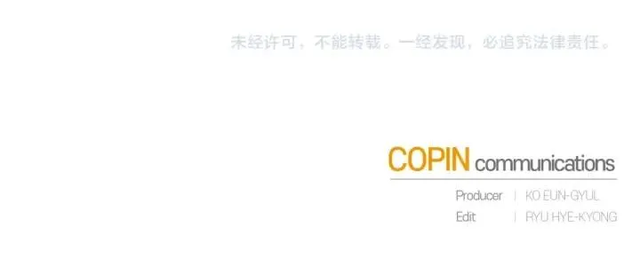 第60话 少爷只认钱 第175页
