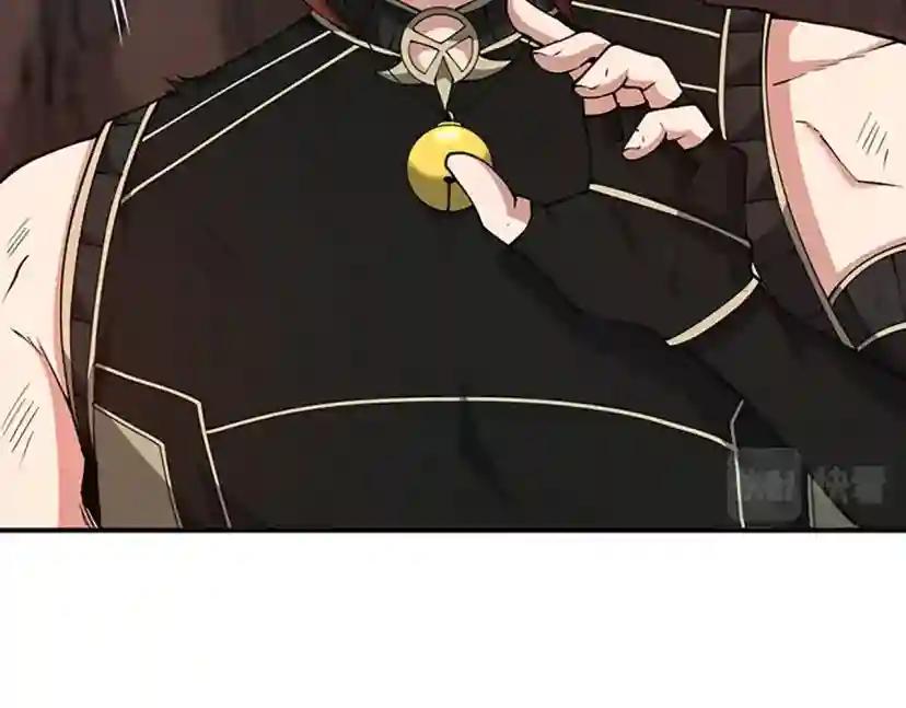 第5季第157话 恶魔水蛭 第6页