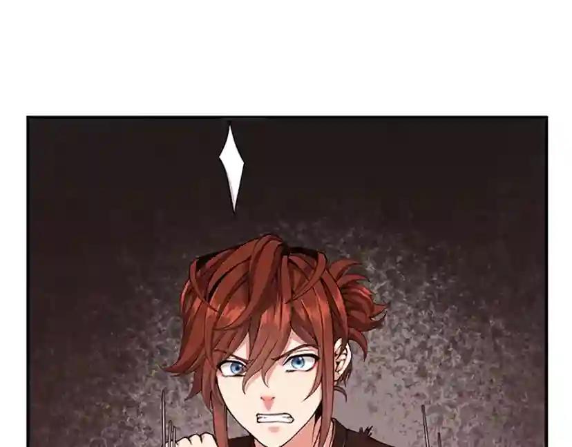 第5季第157话 恶魔水蛭 第20页