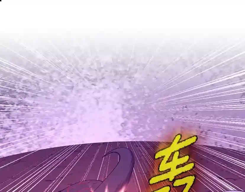 第5季第157话 恶魔水蛭 第22页