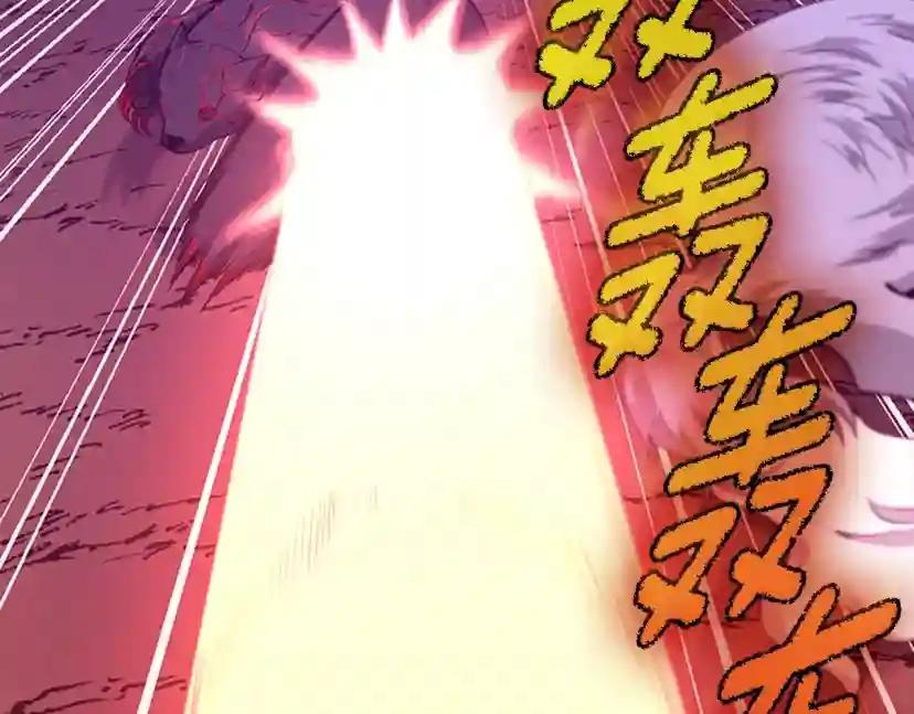 第5季第157话 恶魔水蛭 第23页