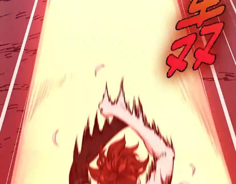 第5季第157话 恶魔水蛭 第24页