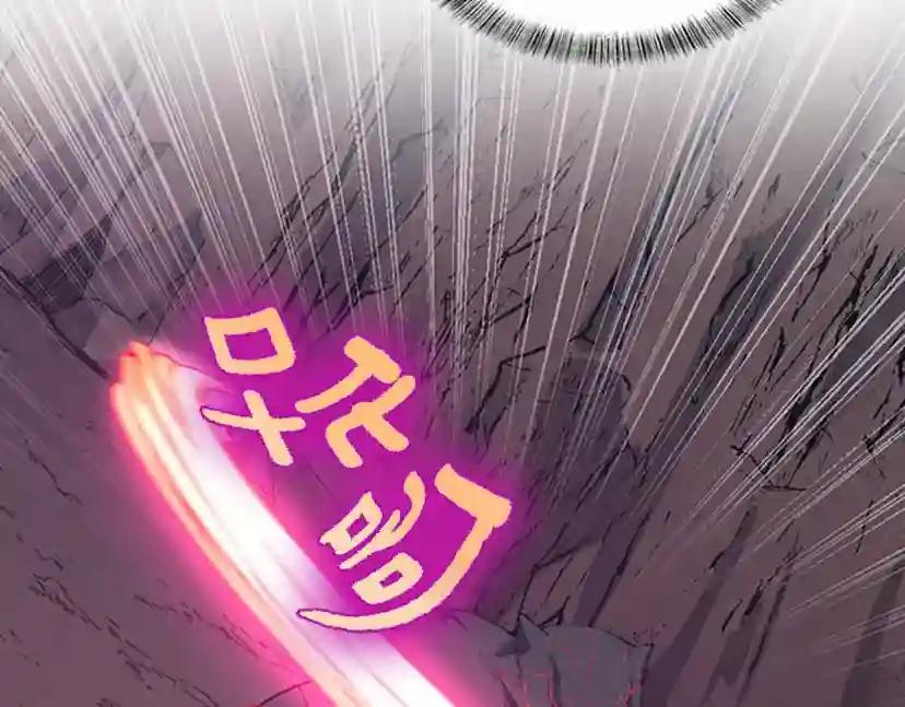 第5季第157话 恶魔水蛭 第28页
