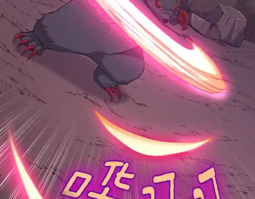第5季第157话 恶魔水蛭 第29页