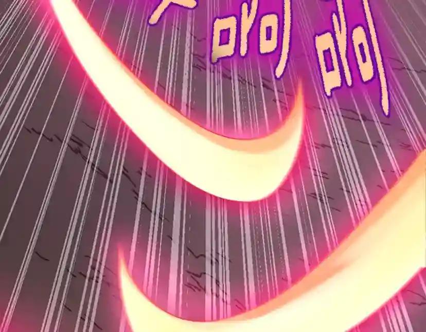 第5季第157话 恶魔水蛭 第30页