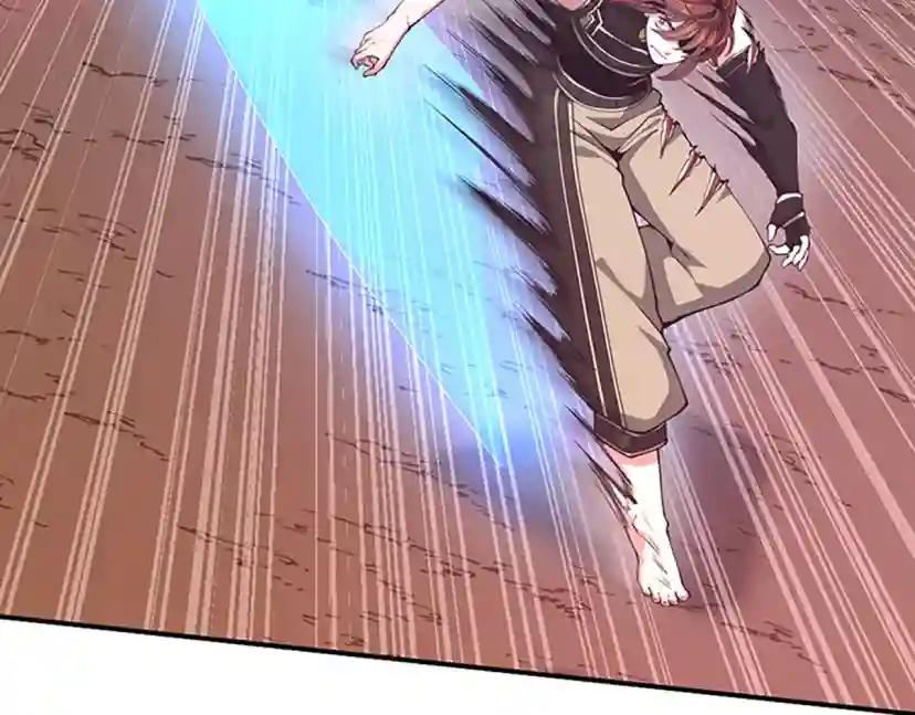 第5季第157话 恶魔水蛭 第34页