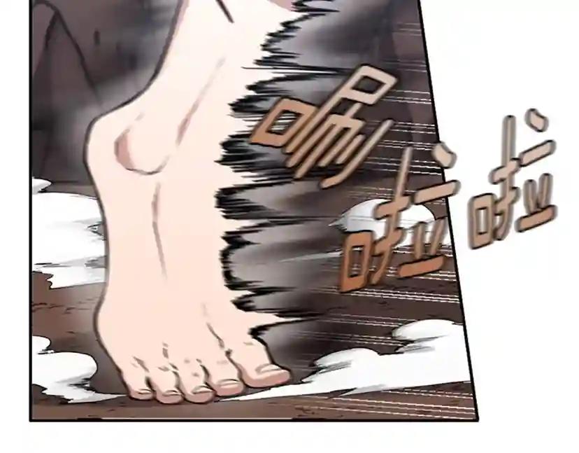 第5季第157话 恶魔水蛭 第37页