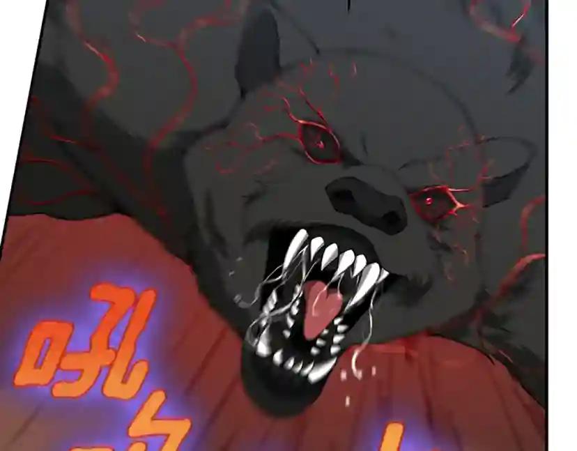 第5季第157话 恶魔水蛭 第39页