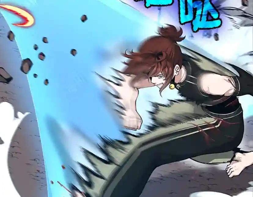 第5季第157话 恶魔水蛭 第41页