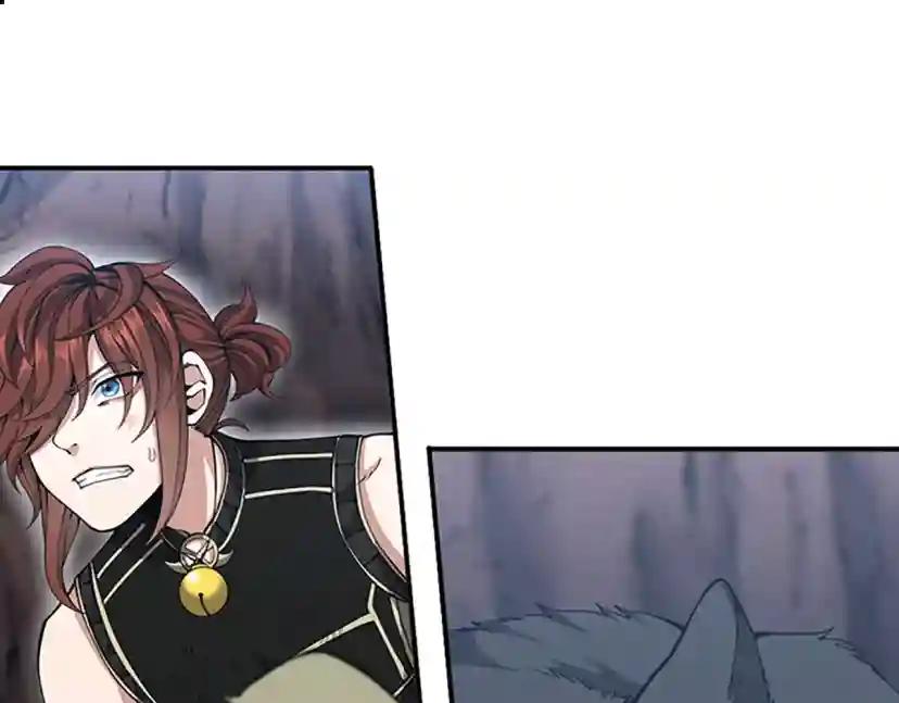 第5季第157话 恶魔水蛭 第43页