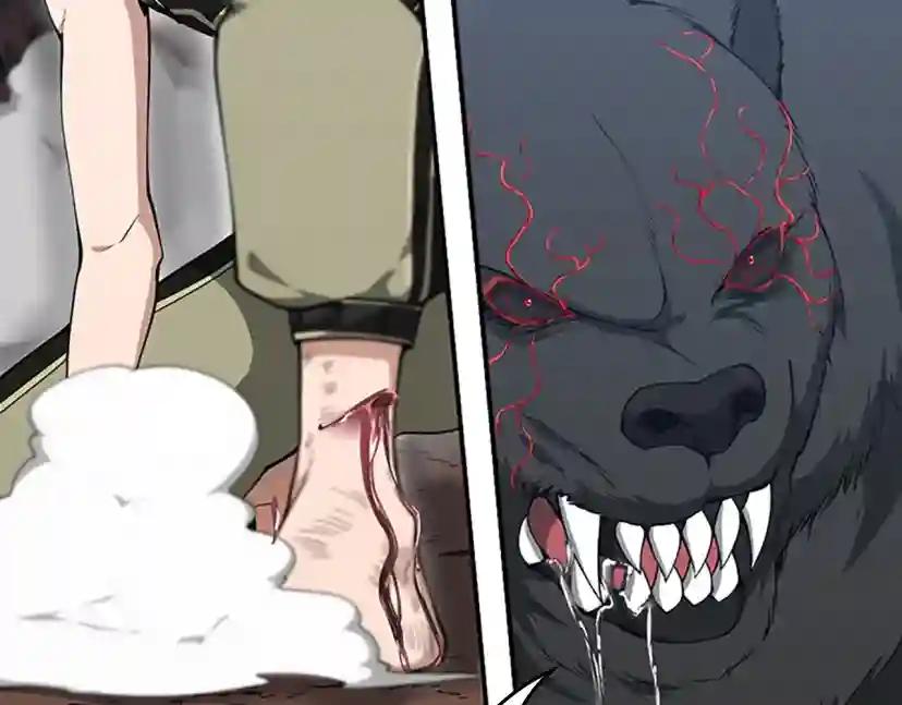第5季第157话 恶魔水蛭 第44页