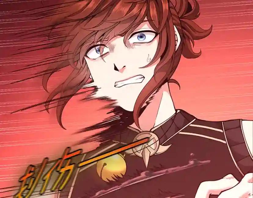 第5季第157话 恶魔水蛭 第50页