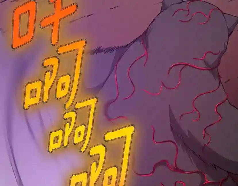 第5季第157话 恶魔水蛭 第55页