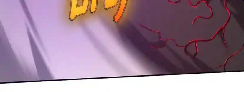 第5季第157话 恶魔水蛭 第56页