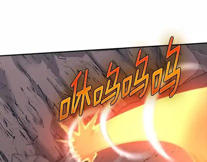第5季第157话 恶魔水蛭 第57页