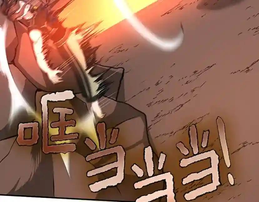 第5季第157话 恶魔水蛭 第59页