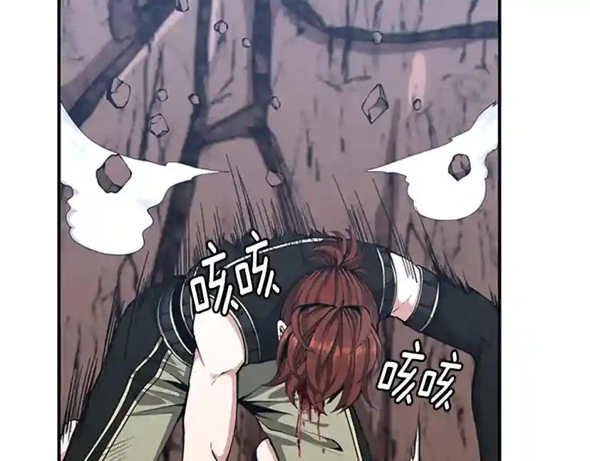 第5季第157话 恶魔水蛭 第61页