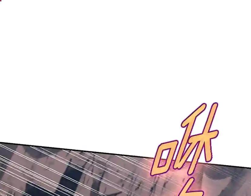 第5季第157话 恶魔水蛭 第69页