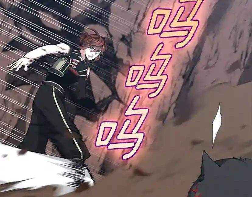第5季第157话 恶魔水蛭 第70页