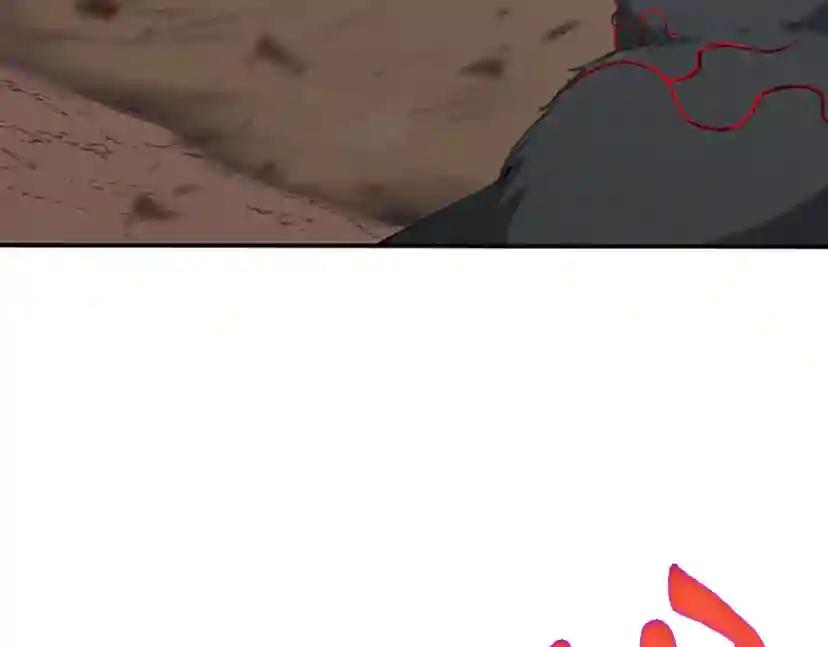 第5季第157话 恶魔水蛭 第71页