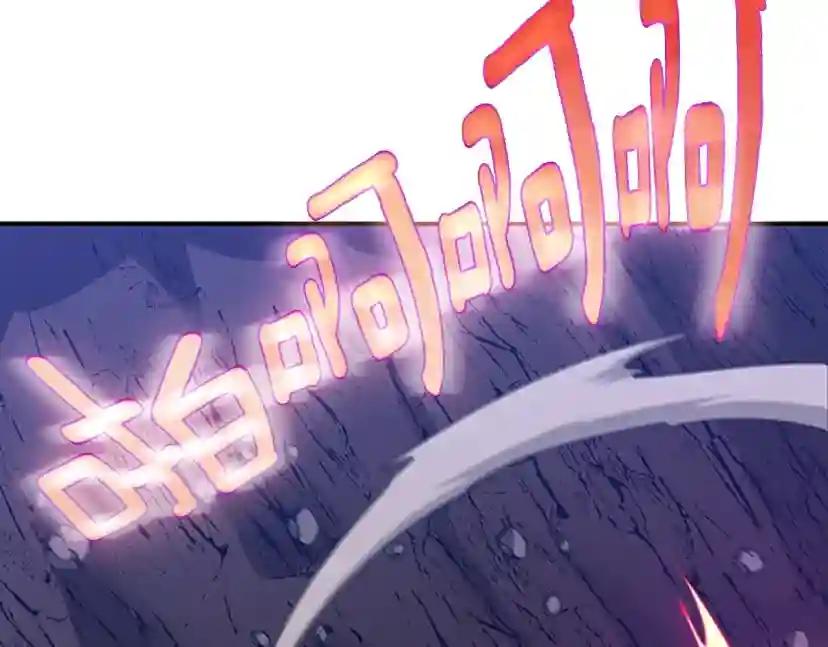 第5季第157话 恶魔水蛭 第72页