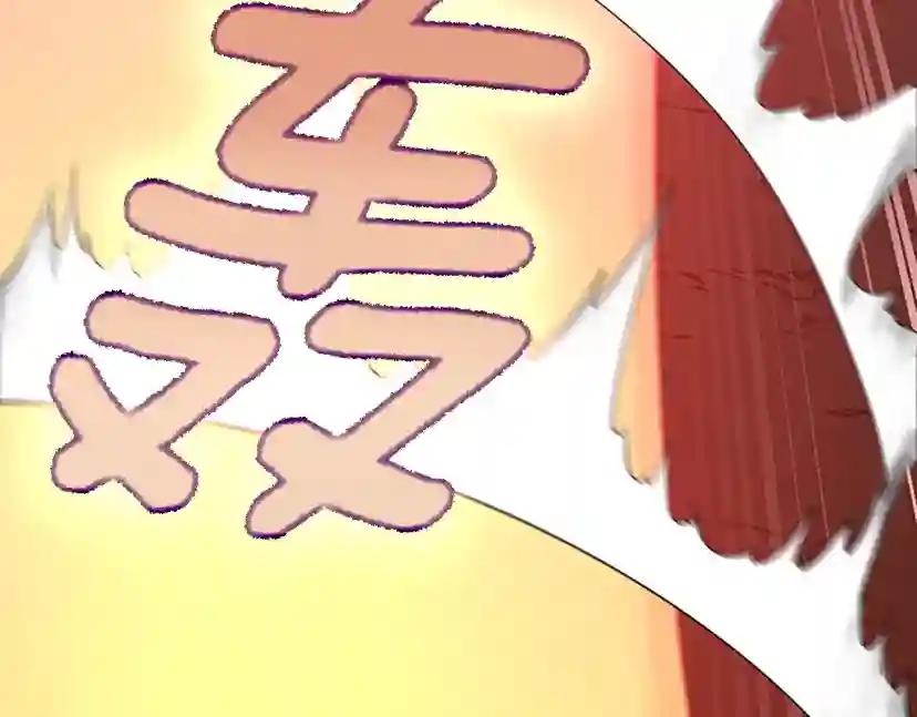 第5季第157话 恶魔水蛭 第84页