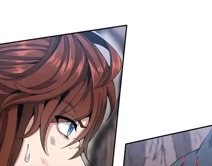 第5季第157话 恶魔水蛭 第92页