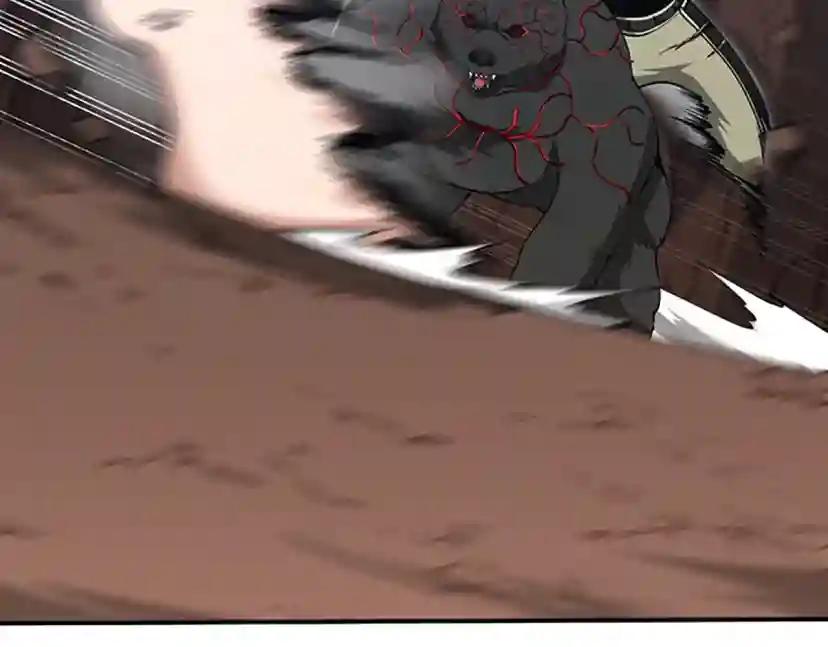 第5季第157话 恶魔水蛭 第97页