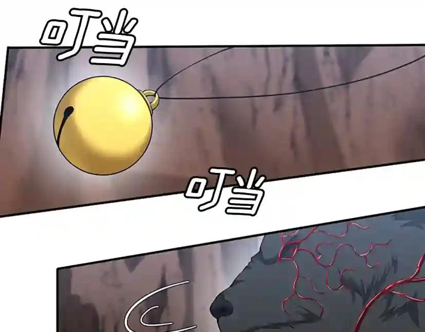 第5季第157话 恶魔水蛭 第98页