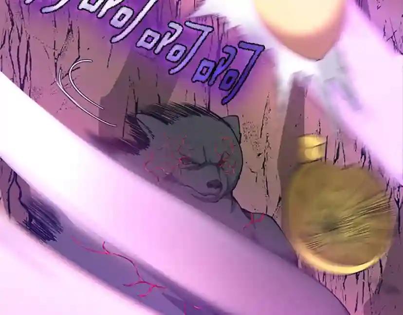 第5季第157话 恶魔水蛭 第100页