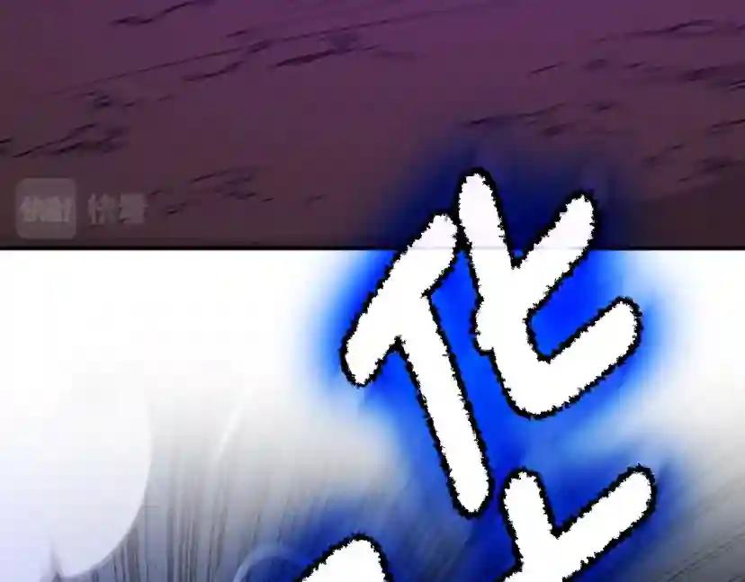 第5季第157话 恶魔水蛭 第106页