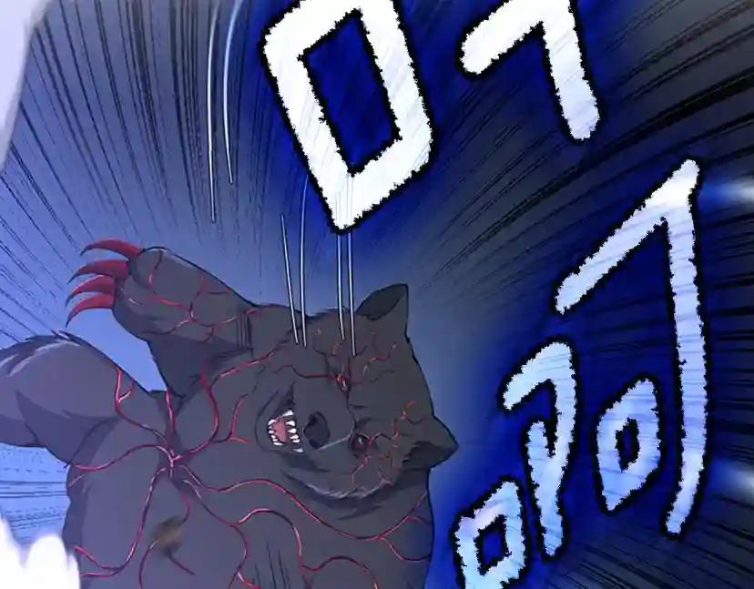 第5季第157话 恶魔水蛭 第107页