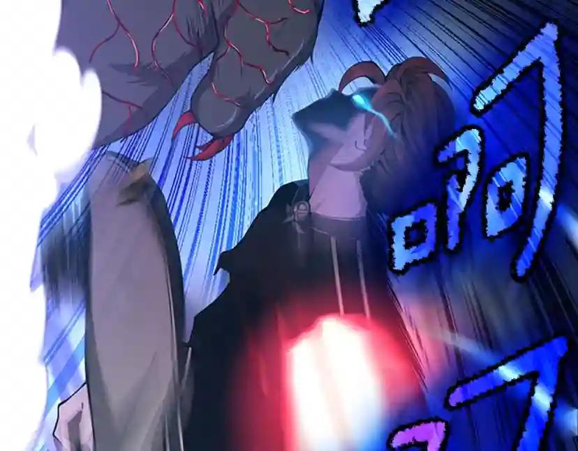 第5季第157话 恶魔水蛭 第108页
