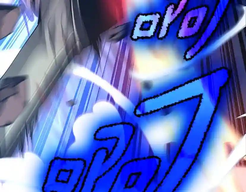 第5季第157话 恶魔水蛭 第109页