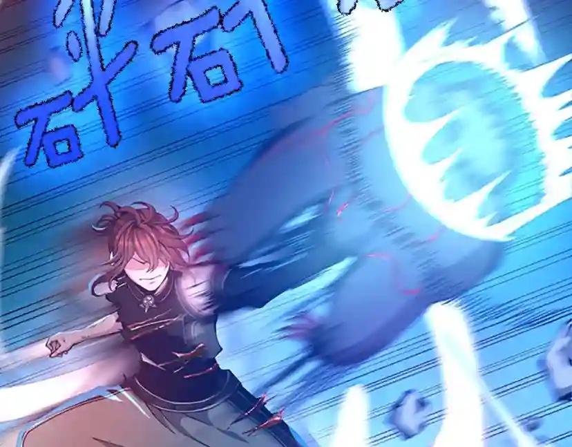 第5季第157话 恶魔水蛭 第112页