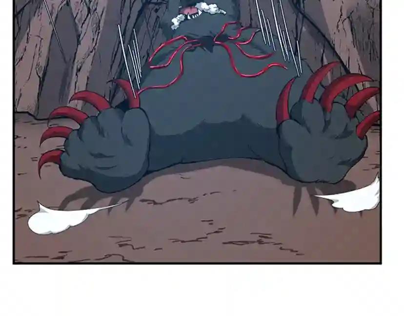 第5季第157话 恶魔水蛭 第120页