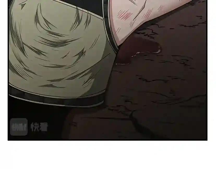 第5季第157话 恶魔水蛭 第125页