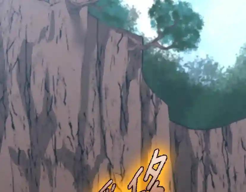 第5季第157话 恶魔水蛭 第134页