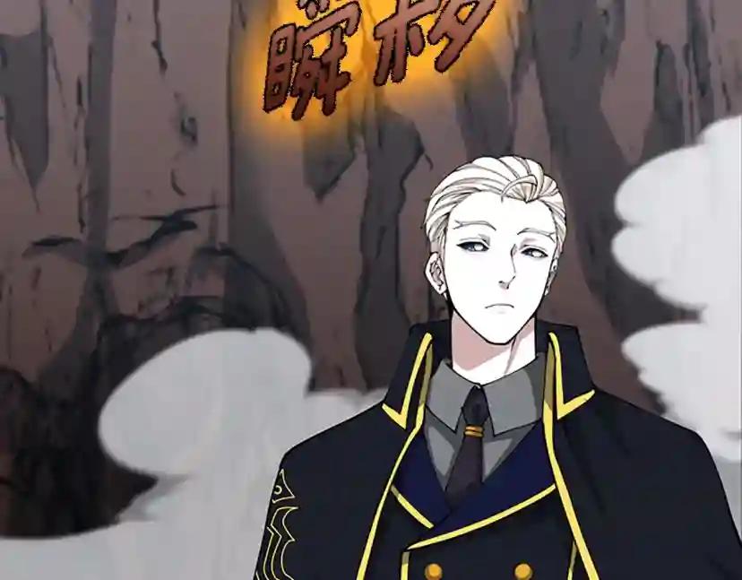 第5季第157话 恶魔水蛭 第135页