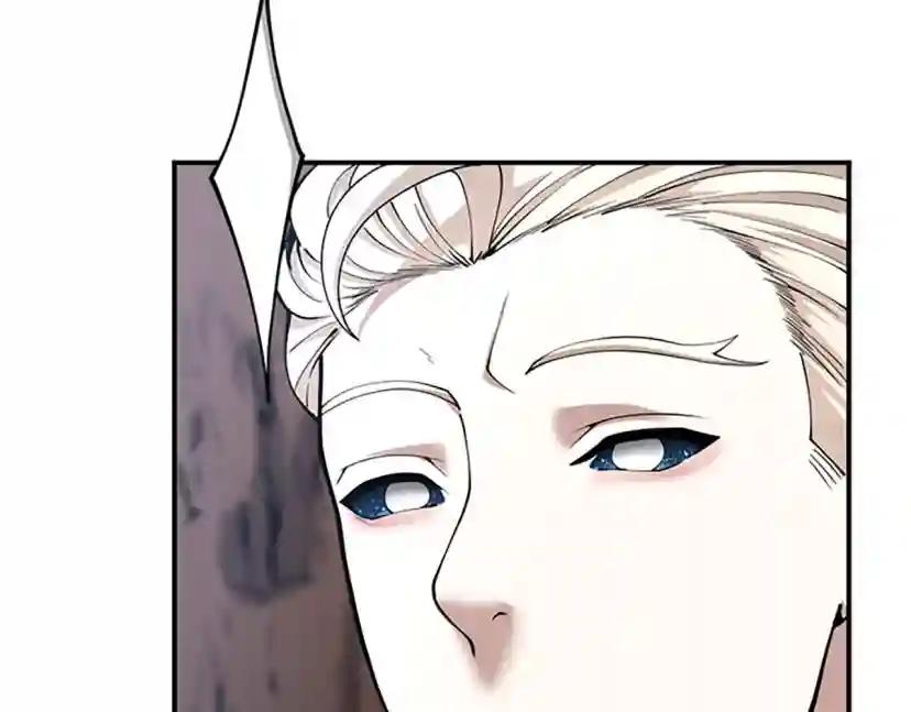 第5季第157话 恶魔水蛭 第137页