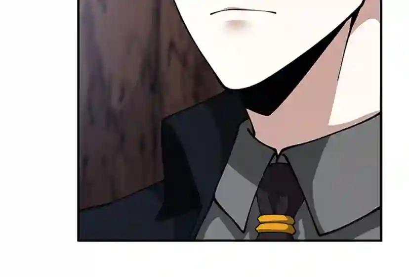 第5季第157话 恶魔水蛭 第138页