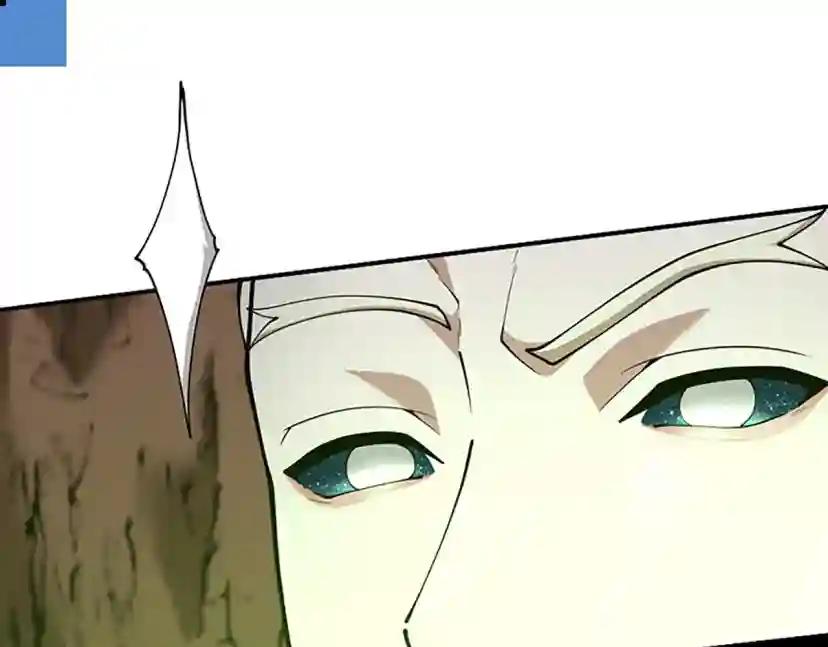 第5季第157话 恶魔水蛭 第150页