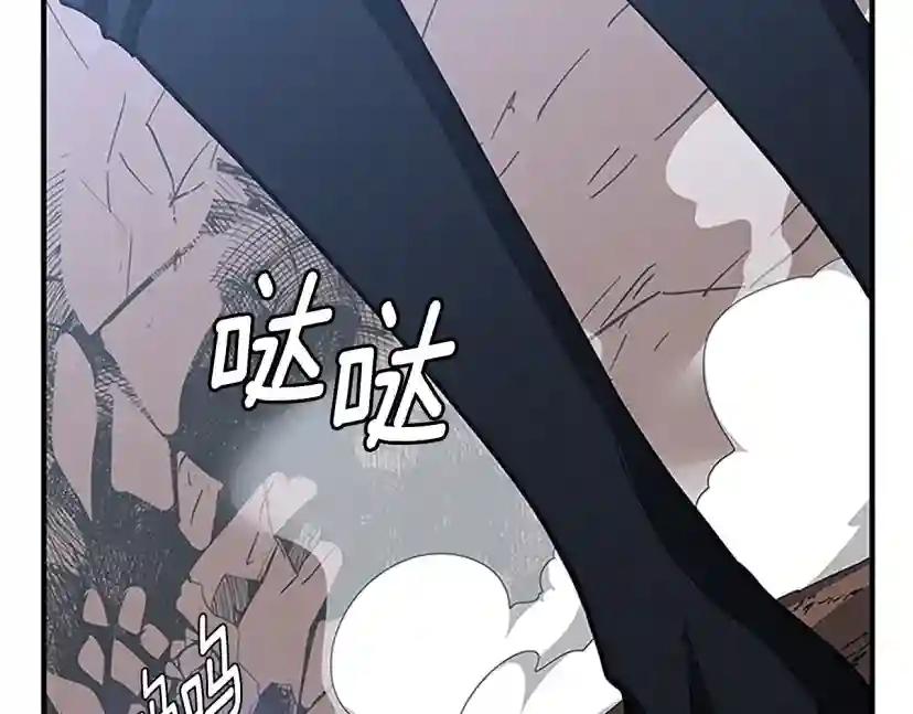 第5季第157话 恶魔水蛭 第164页
