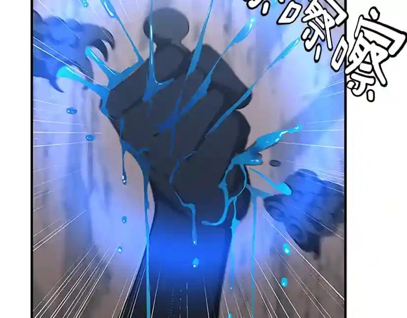 第5季第157话 恶魔水蛭 第171页