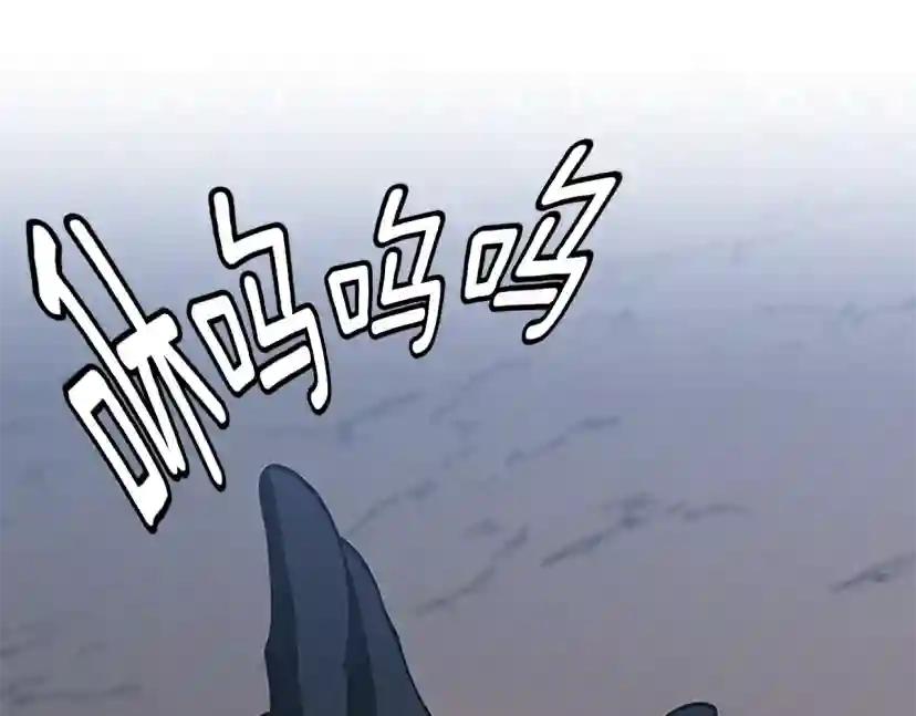 第5季第157话 恶魔水蛭 第173页