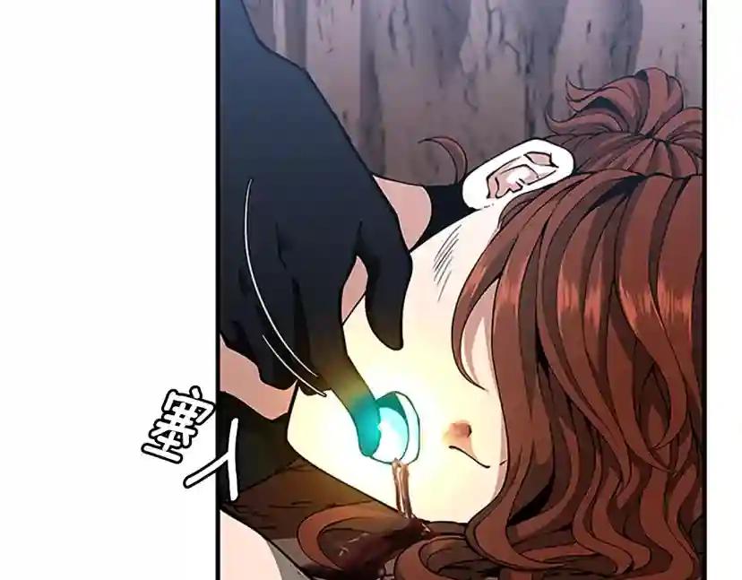 第5季第157话 恶魔水蛭 第179页