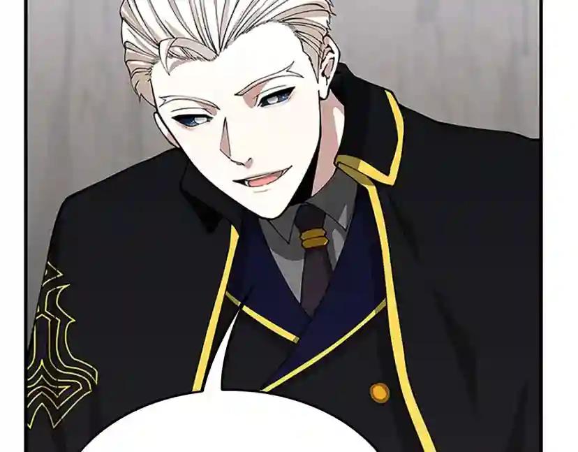 第5季第157话 恶魔水蛭 第182页