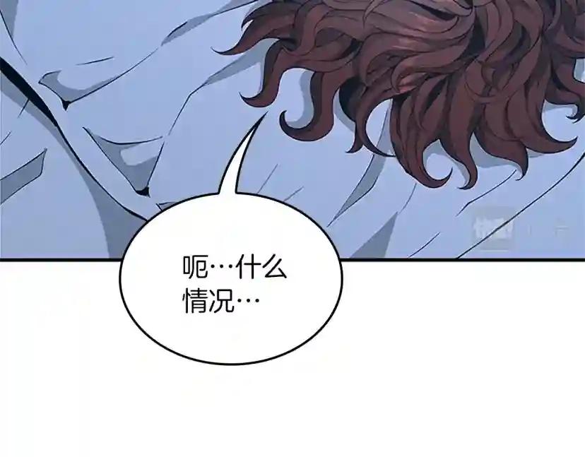 第5季第157话 恶魔水蛭 第193页