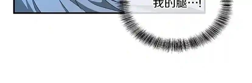 第5季第157话 恶魔水蛭 第196页