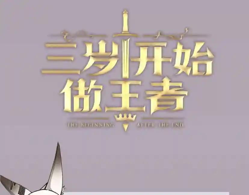 第5季第157话 恶魔水蛭 第206页